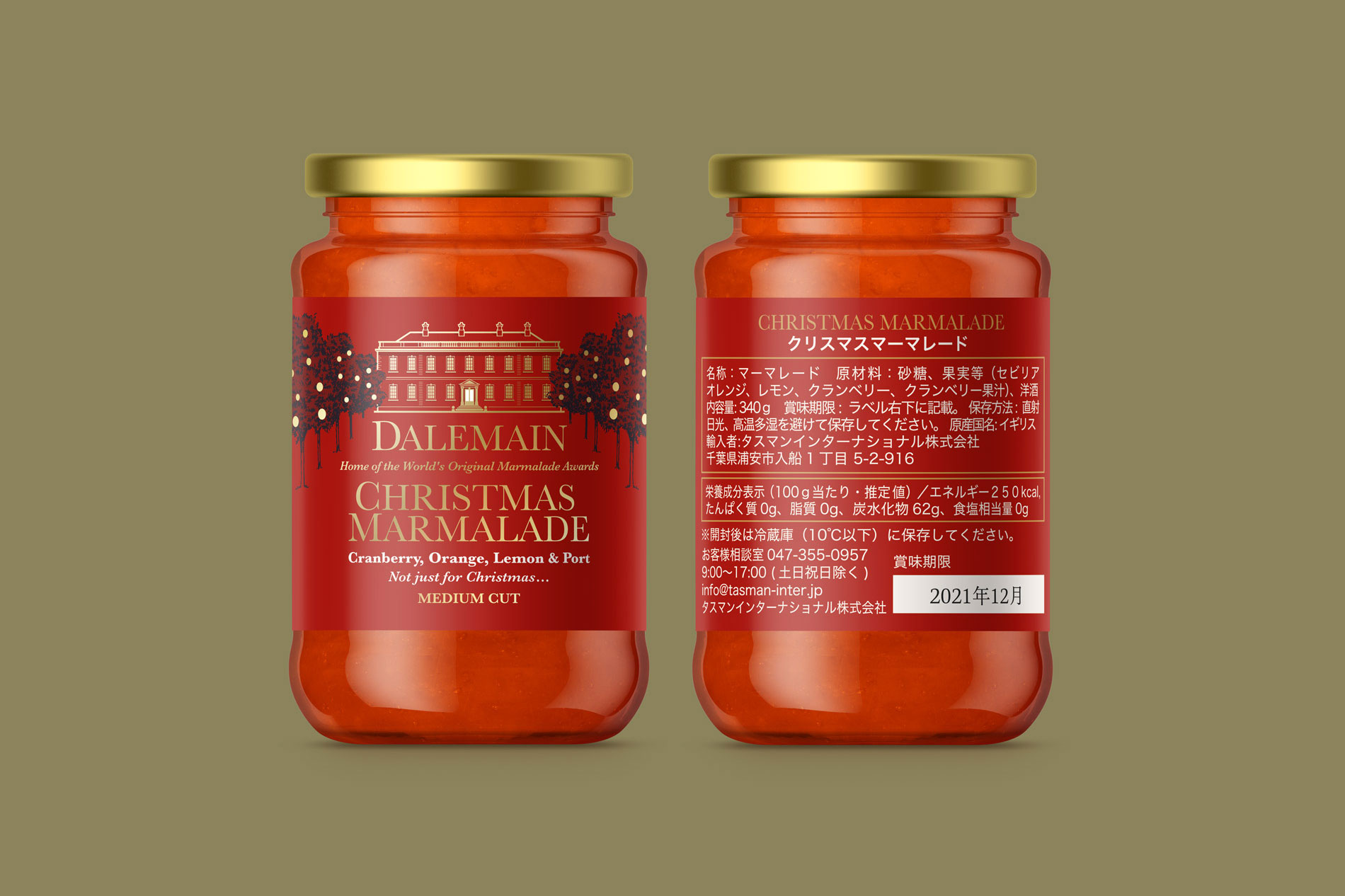 Dalemain Christmas Marmalade Jar Label Design